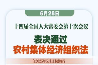 过去10年引援净支出榜：曼联11.5亿镑居首，切尔西第2皇马第19