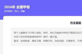 法布雷加斯：意大利习惯保持高水平，对西班牙来说是很困难的挑战