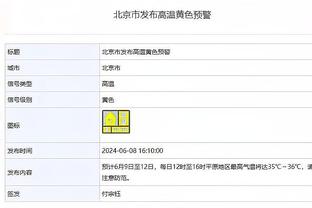 内维尔：我对比苏马没有同情，热刺有些球员一赛季被罚下两三次