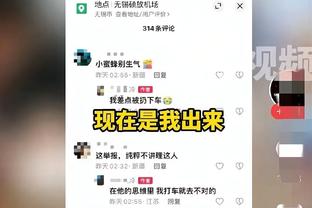 达洛特：我们创造了很多机会，本可以取得更多进球