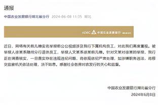 麦克托米奈：很感激以队长身份出战 滕哈赫能带领我们取得好成绩