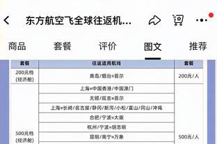 好久不见！陈江华来到现场 与易建联等众广东功勋并排看球