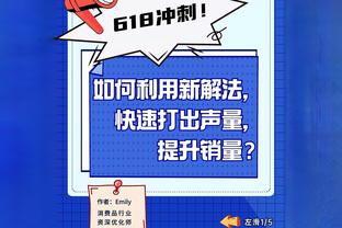 泰山球迷会会长：新援泽卡在海口集训时韧带损伤，愿早日康复