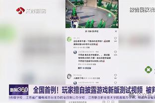 科纳特：希望以联赛冠军结束这个赛季 我一直要求自己承担责任