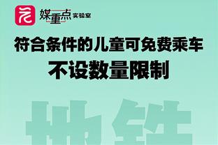 罗马诺确认：租借期内，西汉姆将全额承担菲利普斯的工资